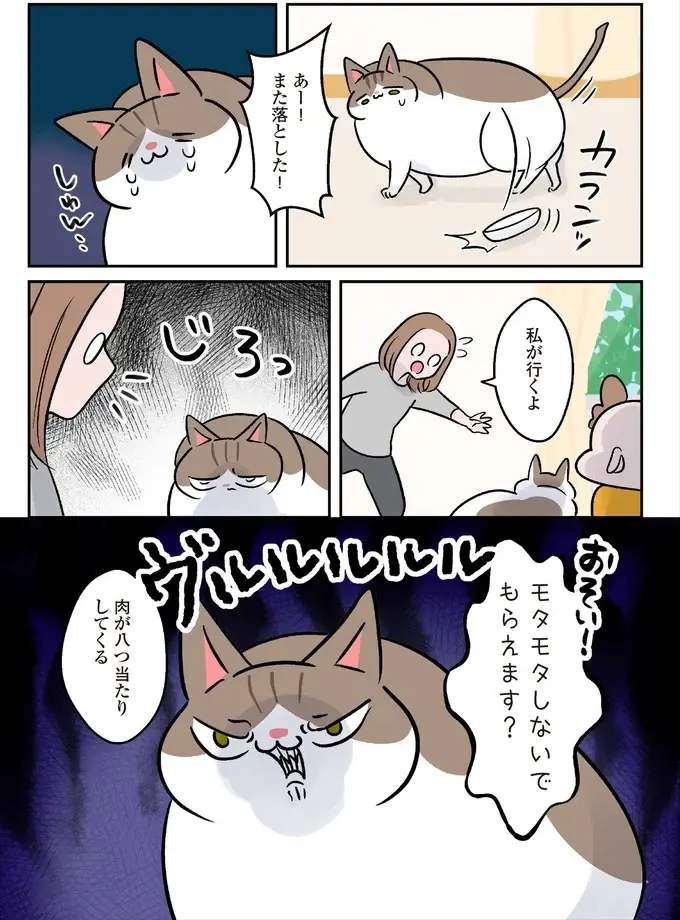 大好きな4歳娘と遊びたい猫。かまってもらえない不満をぶつけたのは...え⁉／マジレス幼児とモンペ猫（7）