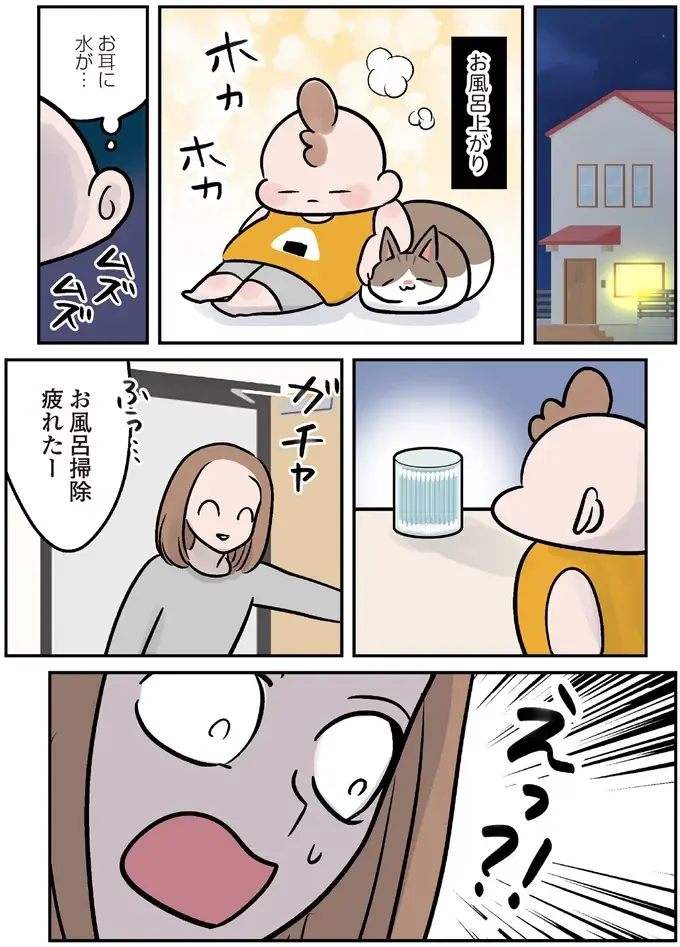 大好きな4歳娘と遊びたい猫。かまってもらえない不満をぶつけたのは...え⁉／マジレス幼児とモンペ猫（8）