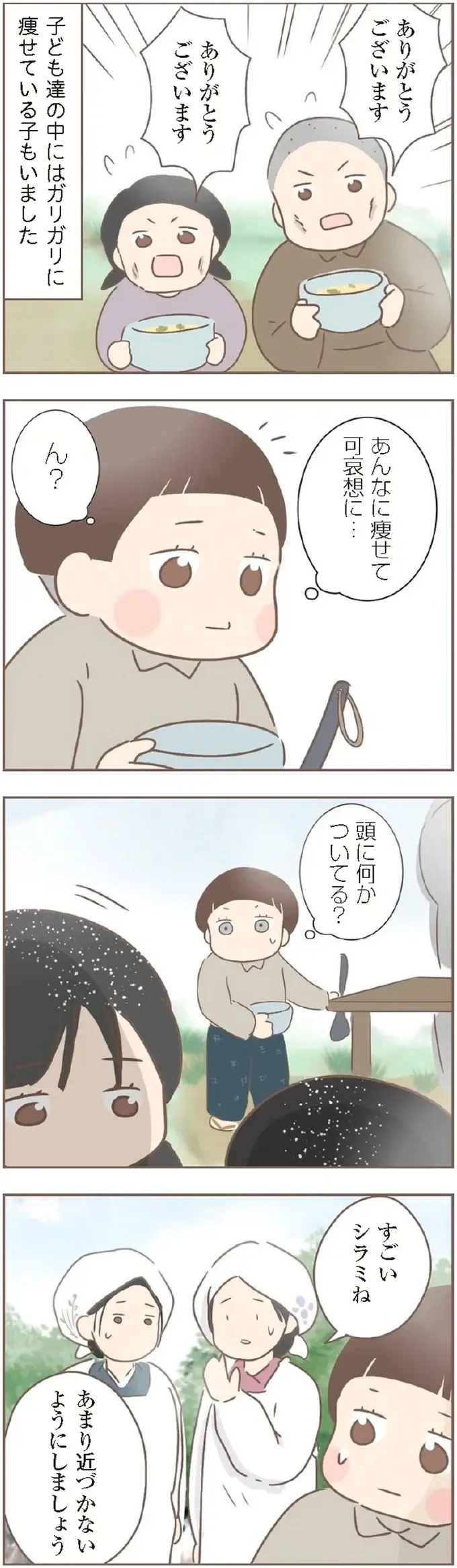 『親に捨てられた私が日本一幸せなおばあちゃんになった話』＜再配信＞（108）
