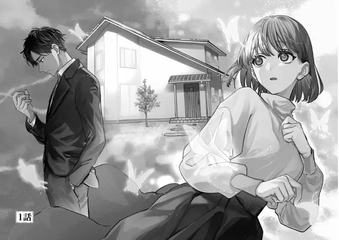 事故物件探偵（3）