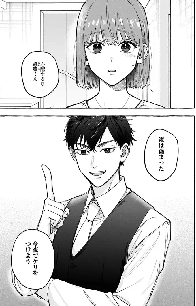 事故物件探偵（106）