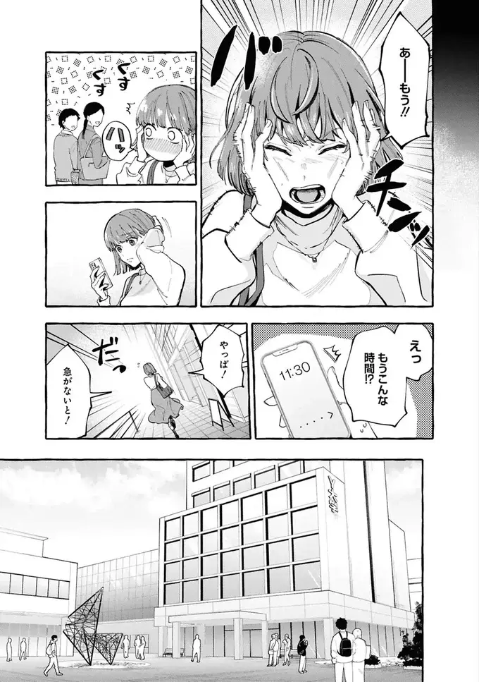 「見える」体質の女子大生。バイト先の喫茶店をすぐにクビになったのは...／事故物件探偵（8）