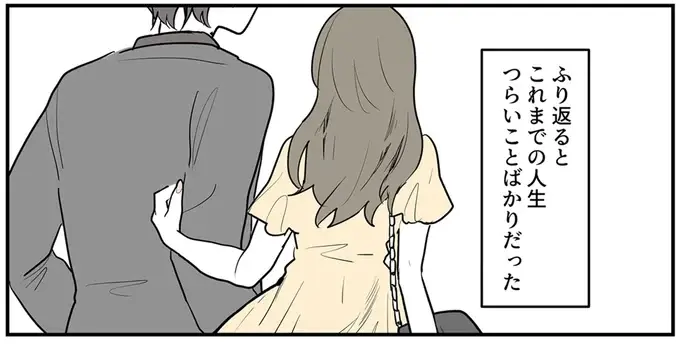 『あなたの正義 わたしの絶望』（55）