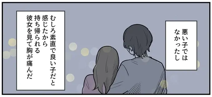 『あなたの正義 わたしの絶望』（66）