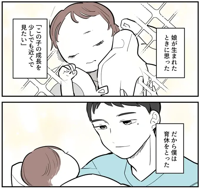 『あなたの正義 わたしの絶望』（128）