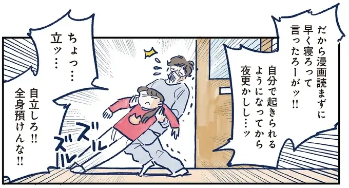 思ったことを口にだしてしまう次女。衝突もあるけどいいところもたくさんあって／育児の全部 楽しんでます。（4）