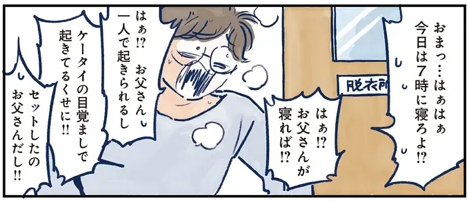 思ったことを口にだしてしまう次女。衝突もあるけどいいところもたくさんあって／育児の全部 楽しんでます。（5）