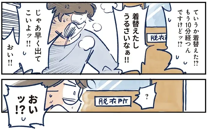 思ったことを口にだしてしまう次女。衝突もあるけどいいところもたくさんあって／育児の全部 楽しんでます。（6）