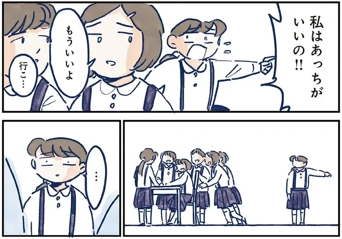 思ったことを口にだしてしまう次女。衝突もあるけどいいところもたくさんあって／育児の全部 楽しんでます。（10）