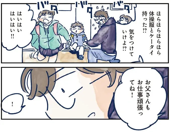 思ったことを口にだしてしまう次女。衝突もあるけどいいところもたくさんあって／育児の全部 楽しんでます。（12）