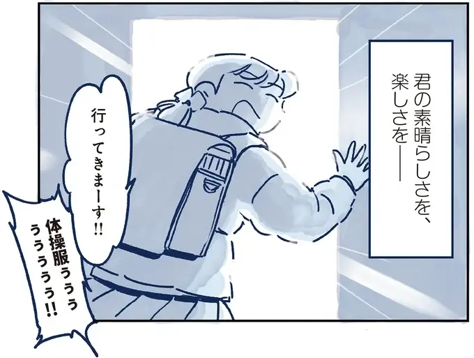 思ったことを口にだしてしまう次女。衝突もあるけどいいところもたくさんあって／育児の全部 楽しんでます。（14）