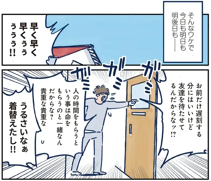 思ったことを口にだしてしまう次女。衝突もあるけどいいところもたくさんあって／育児の全部 楽しんでます。（15）