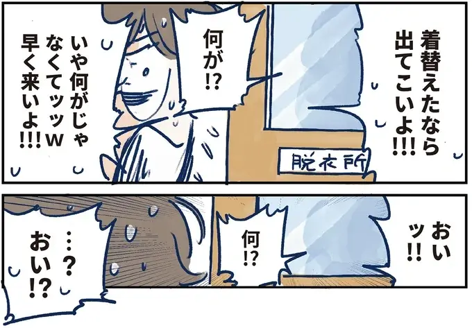 思ったことを口にだしてしまう次女。衝突もあるけどいいところもたくさんあって／育児の全部 楽しんでます。（16）