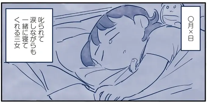 思いやりで癒してくれる三女。いつも叱ってばかりだけど...「父の本心」は／育児の全部 楽しんでます。（10）
