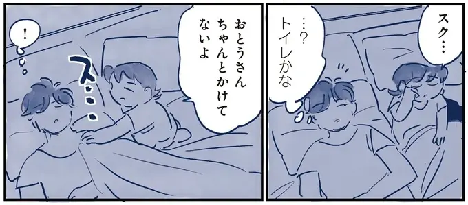 思いやりで癒してくれる三女。いつも叱ってばかりだけど...「父の本心」は／育児の全部 楽しんでます。（11）