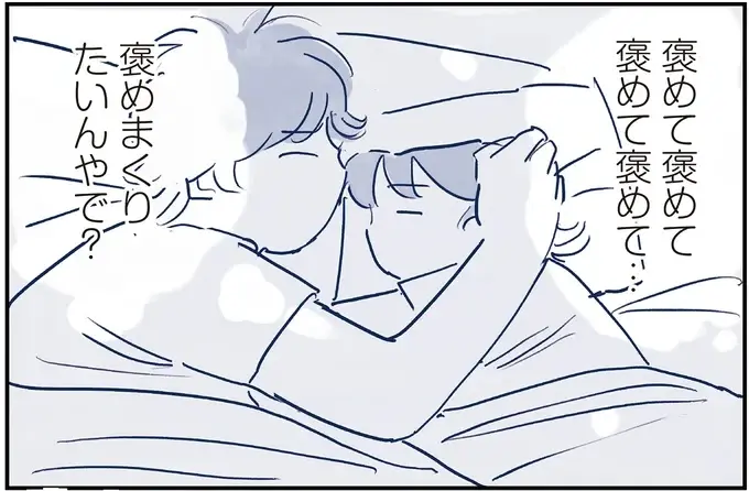 思いやりで癒してくれる三女。いつも叱ってばかりだけど...「父の本心」は／育児の全部 楽しんでます。（13）