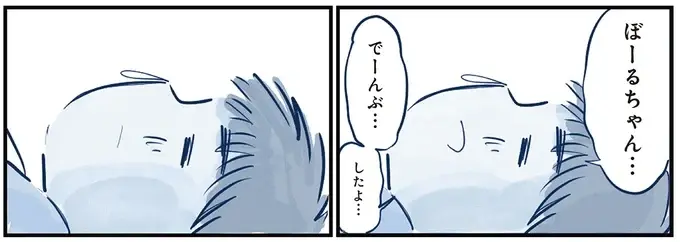「でんぶできた！」輝く笑顔の長男。父が「忘れない」と心に誓ったこととは／育児の全部 楽しんでます。（10）