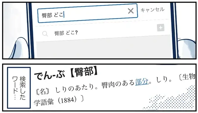「でんぶできた！」輝く笑顔の長男。父が「忘れない」と心に誓ったこととは／育児の全部 楽しんでます。（13）
