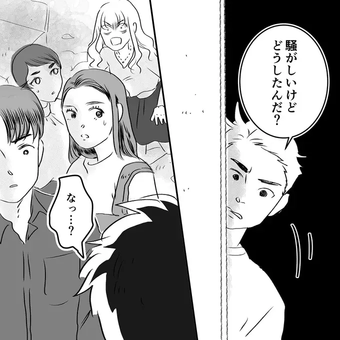 「今日の会話、録音してるから」怒りを抑えた反撃に友人もその夫も沈黙／デリカシー皆無ママ友（3）