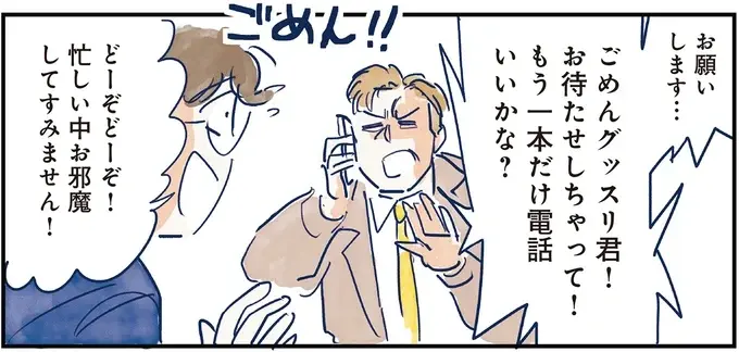 共働きの我が家。平日、家に子どもたちだけになることも。心配になるけれど...／育児の全部 楽しんでます。（8）