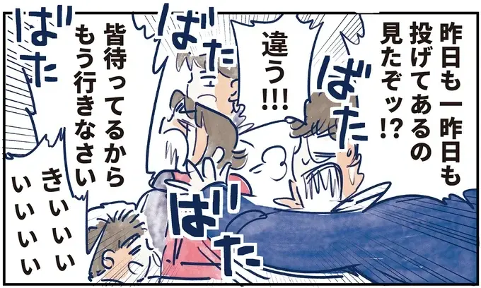 娘の髪ゴムがなくて大騒ぎ。朝のバトルを終えてふと桜を見上げてみたら...え？／育児の全部 楽しんでます。（4）