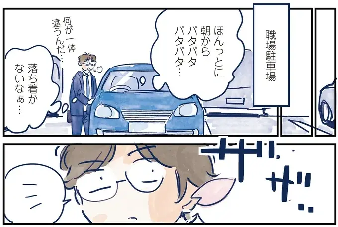 娘の髪ゴムがなくて大騒ぎ。朝のバトルを終えてふと桜を見上げてみたら...え？／育児の全部 楽しんでます。（5）