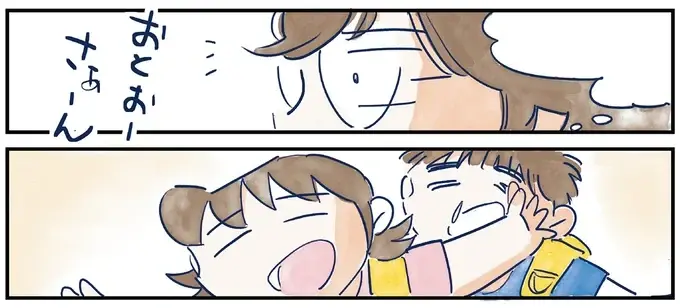 会うのは保育園のお迎えだけ。あまり存じ上げないパパ友でも子どもへの愛は...／育児の全部 楽しんでます。（22）