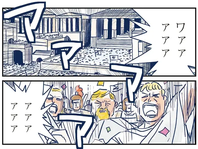 大事な会議の司会だったのに...準備を台無しにした「それでは帝国」とは何⁉／育児の全部 楽しんでます。（5）