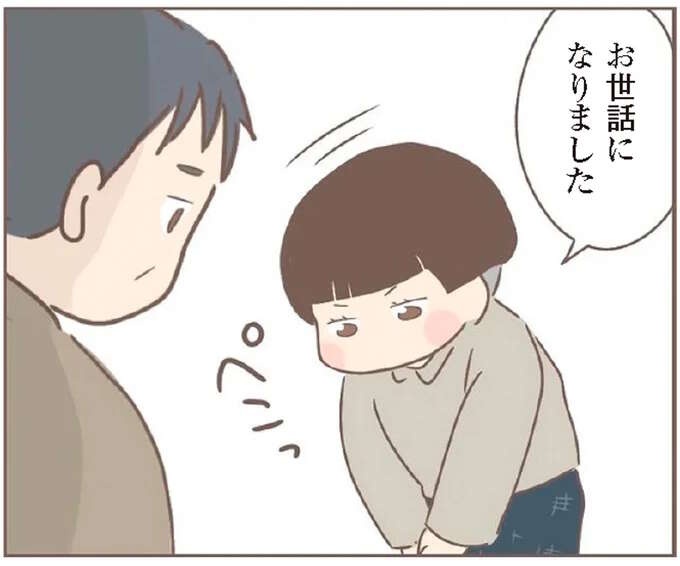「学校辞めてきた」義兄に養女なりの覚悟を打ち明けたら／親に捨てられた私が日本一幸せなおばあちゃんになった話（1）
