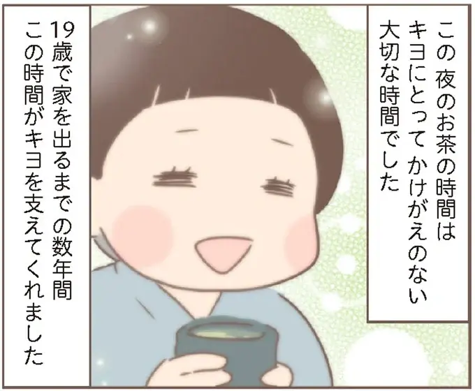 友達に貴重な飴を盗まれた！悪びれない態度に思わず...／親に捨てられた私が日本一幸せなおばあちゃんになった話（10）