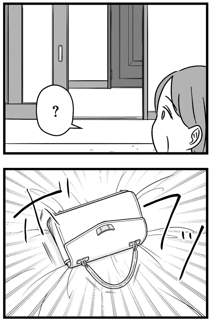 『結婚さえできないわたし 29歳からの婚活地獄』（340）