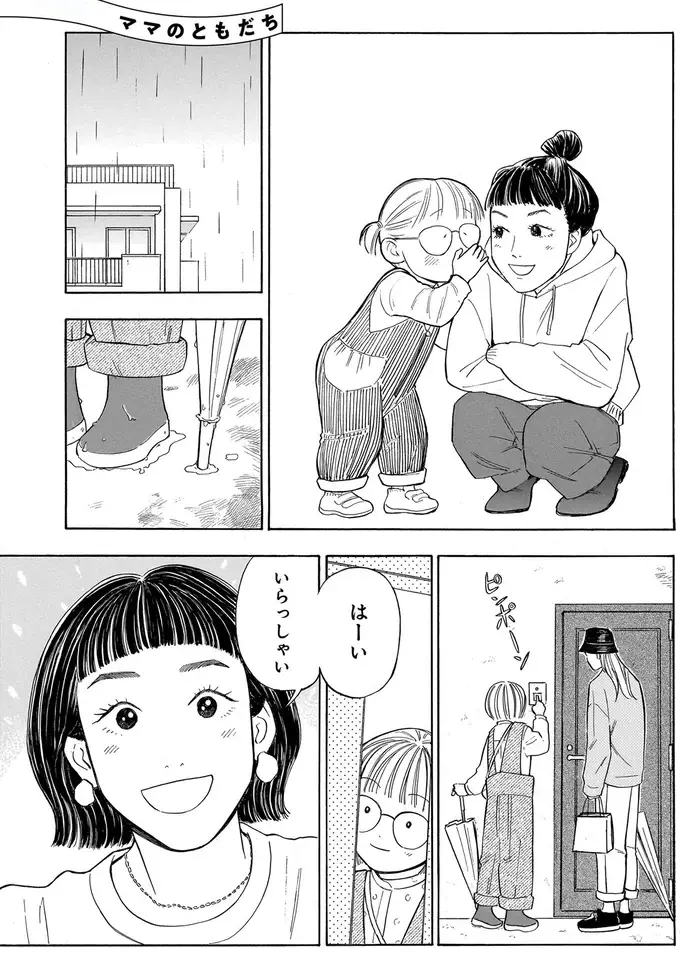 『かわいすぎる人よ！1〜4』（40）