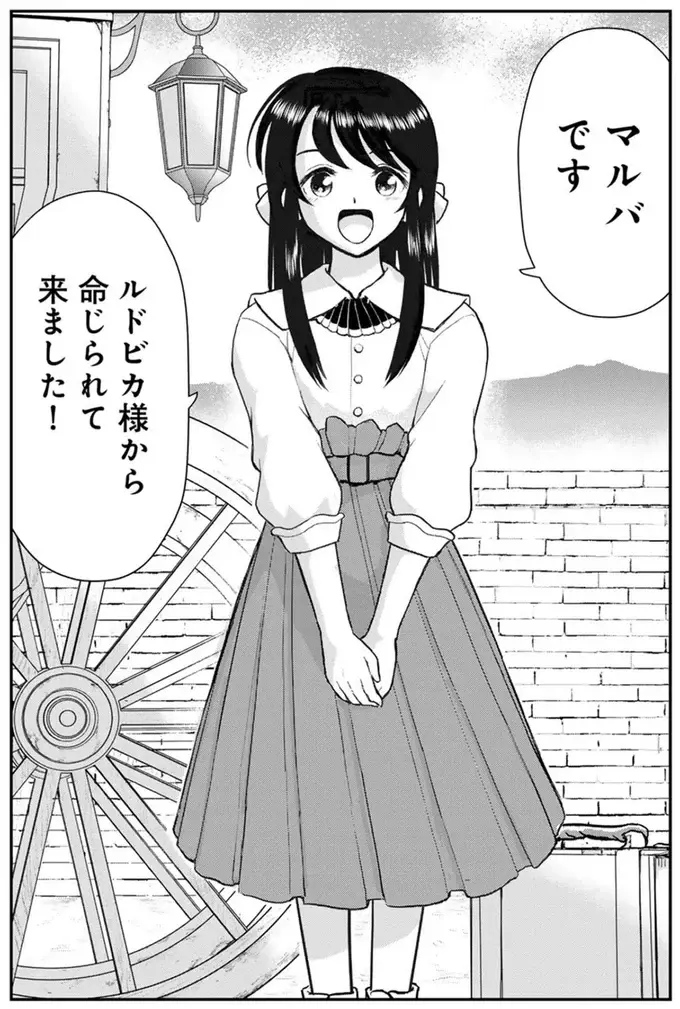 『王が猫になった』（22）