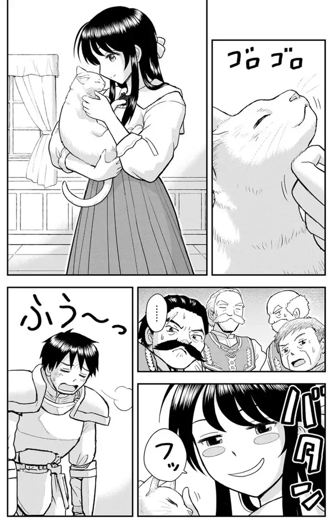 『王が猫になった』（42）