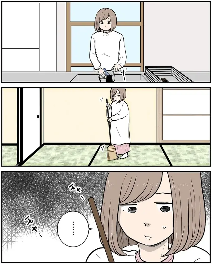 寝坊した妻のためにご飯を作り洗い物も。ありがたいけどモヤモヤする／ずっと一緒にいられたら2（4）