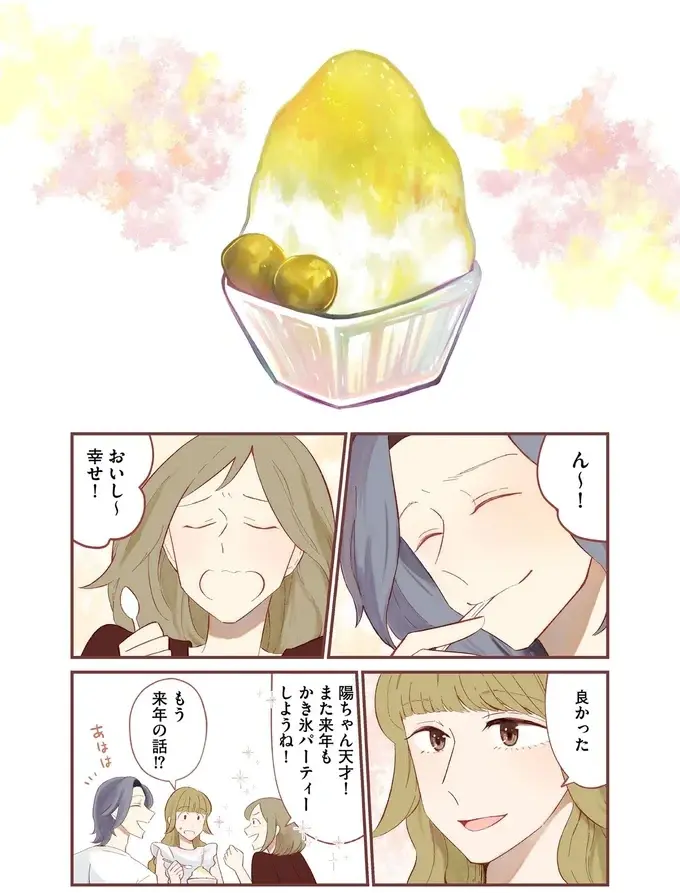 女性を食事に誘う「プロのヒモ」の本音。「俺はおいしいごはんに甘えたいんだ」と裏表はない？／ヒモメシ（5）