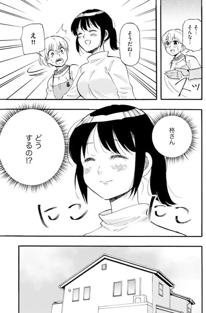 「ほうっておきなよ」嘔吐し苦しそうな幼児に、冷たい笑顔の少女。その理由は...？／家族ではない私たち（7）