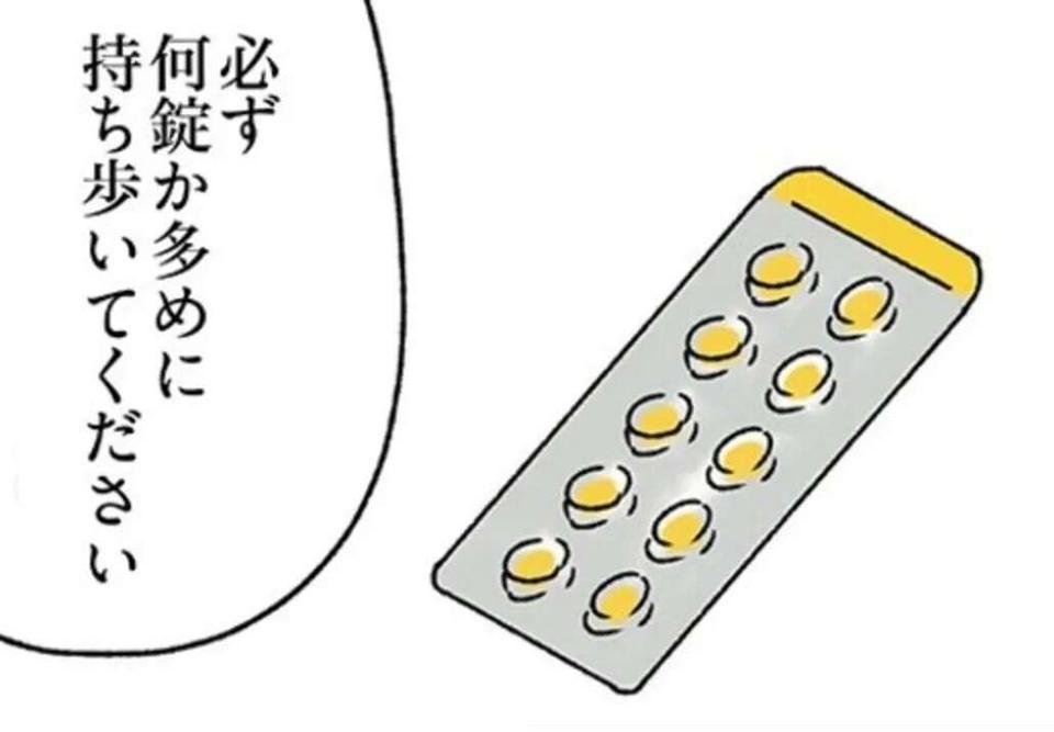 食事ができず、病院を受診した女性。医師が薬を処方した「意図」は／外食がこわい（1）