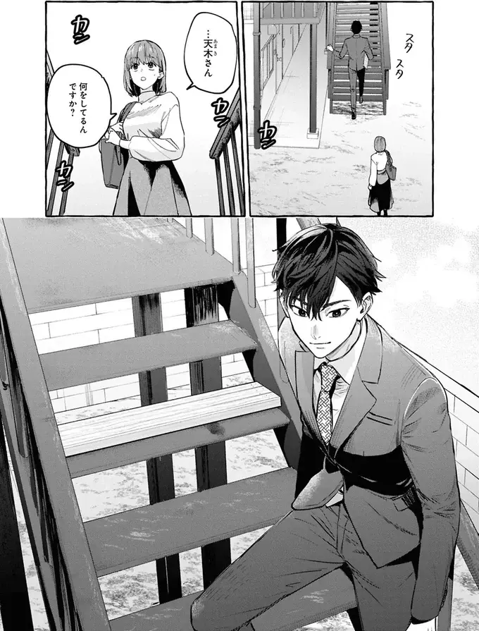 毎日一段だけ階段を上がる霊。「では階段を増やしたら？」建築士の提案...結果は？／事故物件探偵（4）