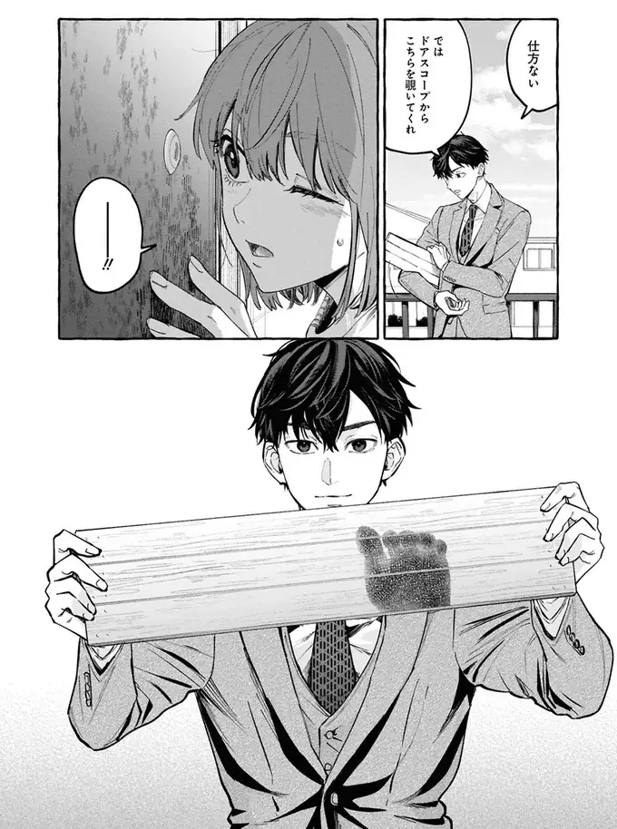 毎日一段だけ階段を上がる霊。「では階段を増やしたら？」建築士の提案...結果は？／事故物件探偵（11）