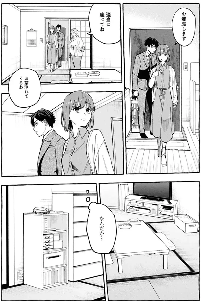 とある部屋だけ「退去者が続出」するアパート。怪奇現象に大家は心当たりが／事故物件探偵（5）
