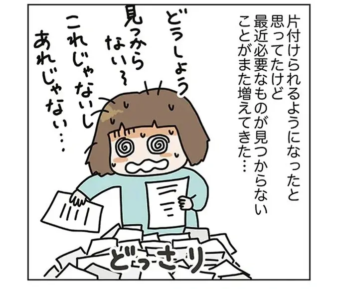 家の中で「片付いているところ」と「片付いていないところ」の違いって？／理系夫の減らせる！ 整理収納術（1）