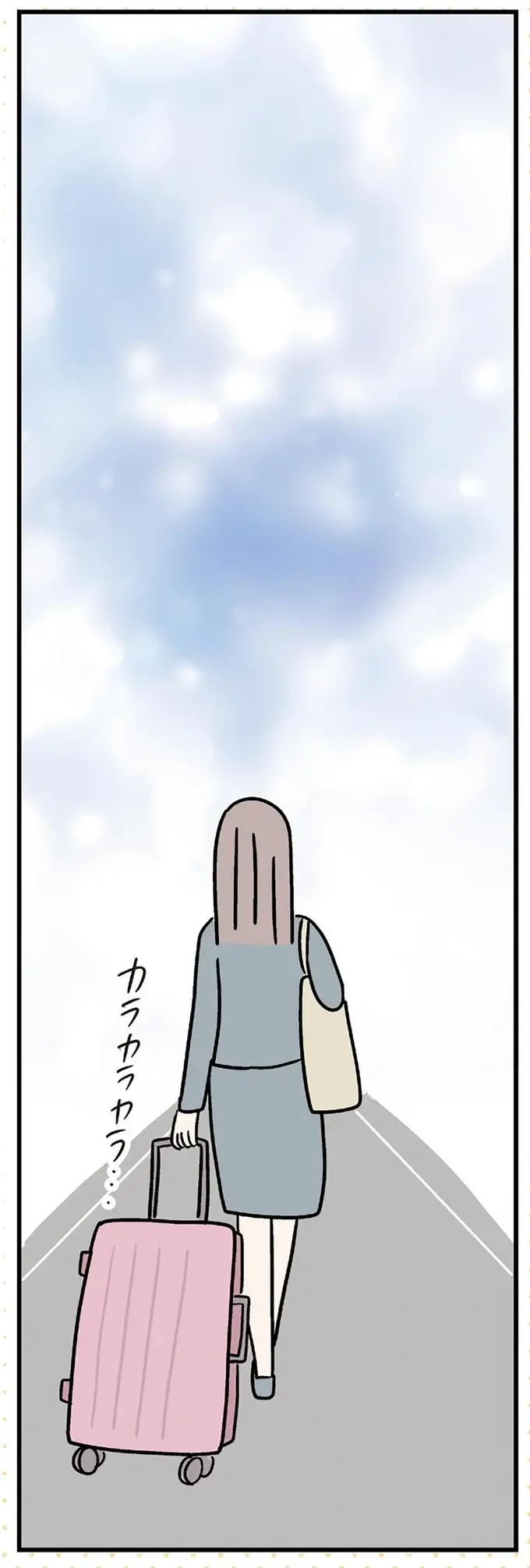 『夫がいても誰かを好きになっていいですか？ コンビニで見つけた私の恋』＜前編＞（10）
