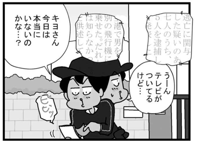 爆音でテレビを楽しむ、耳が遠いおばあさん。宅配便を届けに行っても...／リアル宅配便日記（1）