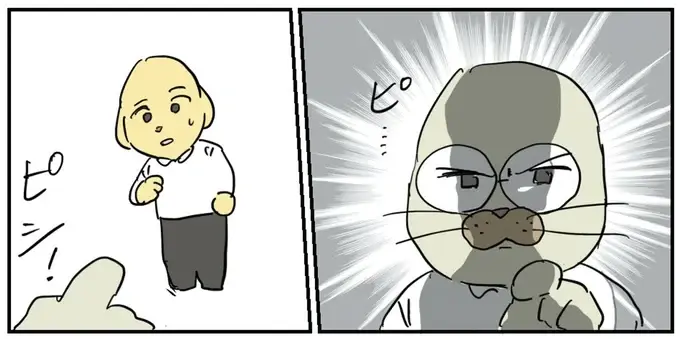 『働く！くよくよ犬 1〜2』（88）