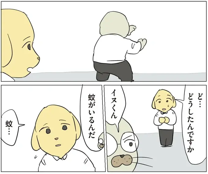 『働く！くよくよ犬 1〜2』（96）