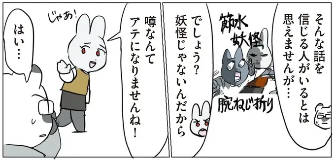 『働く！くよくよ犬 1〜2』（127）
