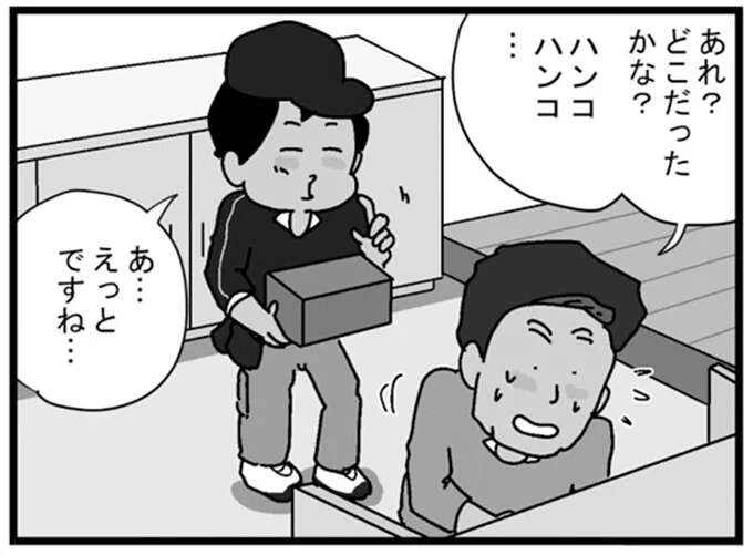 重い荷物の日に限ってエレベーターが...その時、配達員に浮かんだ「魂の一句」／リアル宅配便日記（1）