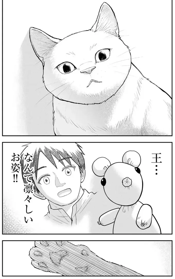 さっそく猫パンチ！ 猫になった王は魔法で動く「ネズミ」に大興奮／王が猫になった（6）