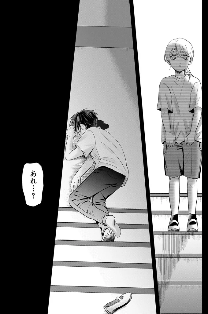 「こんな家大嫌い！」歪んだ感情の矛先は、中学受験を控えた同級生に向かってしまい／身の程知らずのシンデレラ1（8）